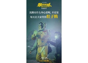 独行月球个人能投资吗?投资分红需要多久?