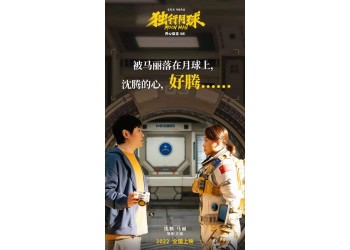独行月球个人可以投资吗?投资收益有哪些?