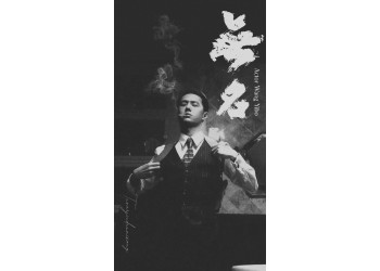 《无名》可以投资吗?投资收益怎么样?投资流程具体是怎样的?