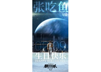 独行月球，投资成本是多少？投资一份需要多少钱？