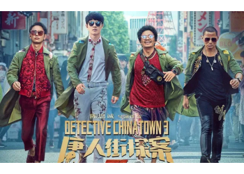 王宝强主演的唐人街探案4预计票房50亿?个人如何投资?