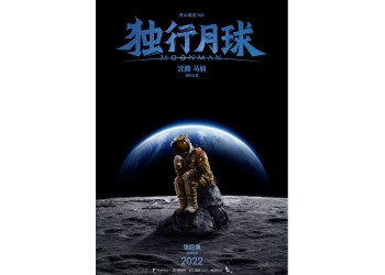 独行月球哪家公司份额真实有效靠谱？个人投资收益如何？