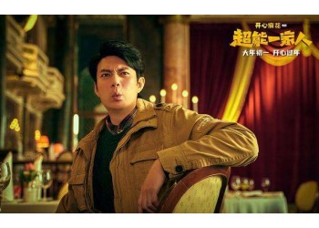 超能一家人成本多少?怎么投资?和哪家公司合作?