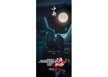 流浪地球2电影投资与宣发公司签约?公司实力?投资要注意?