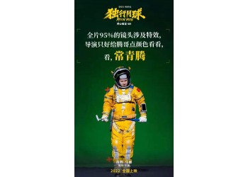 独行月球可以投资吗?怎么正规的参与?