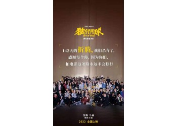 独行月球投资赚钱吗?个人应该怎么参与?
