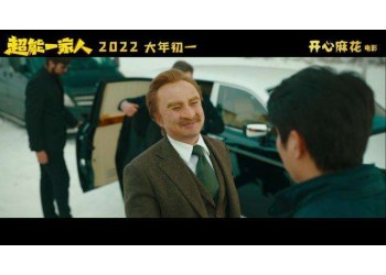 超能一家人个人真的可以投资吗?投资安全吗?