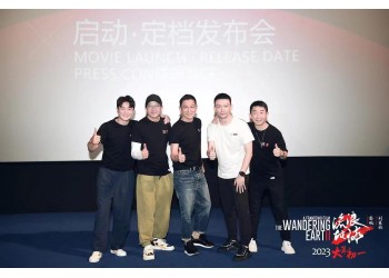 【流浪地球2】投资份额是假的吗?底层协议在哪里看