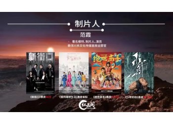 外太空的莫扎特有哪些公司转让份额?投资价值大吗?