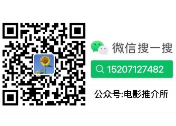 《外太空的莫扎特》现在投资价值大吗?暑假档竞争对手多吗?