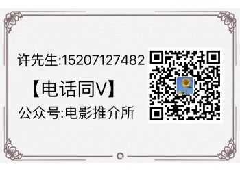 《超能一家人》如何投资可以规避风险？投资收益有哪些？如何参与
