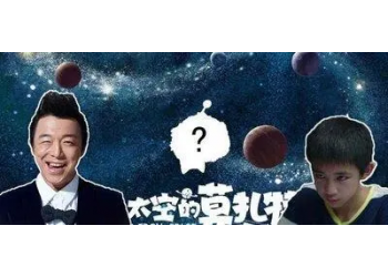 陈思诚导演的外太空的莫扎特定档暑期上映会有高票房吗?能投资吗