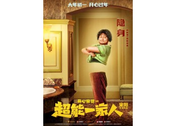 《独行月球》投资成本多少?收益周期多久?分红及时吗?