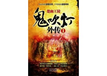 楚幽王陵如何参与正规渠道投资?电影优势在哪?个人如何投资