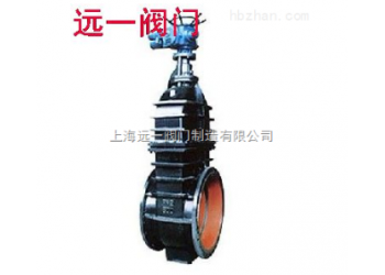 电动法兰煤气闸阀Z942W-2