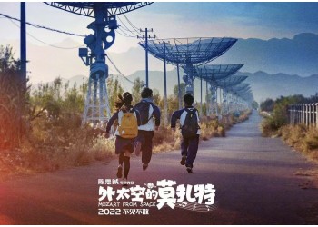 外太空的莫扎特投资怎么参与?有哪些投资价值?