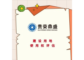 湖南省长沙市专利评估知识产权商业秘密评估个人无形资产评估