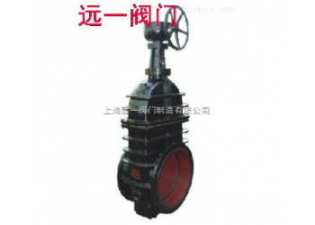 伞齿轮法兰煤气闸阀Z542W-2