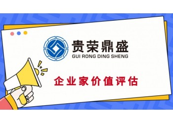 湖南省株洲市软著评估知识产权评估收费商标价值如何评估