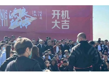 流浪地球2定档春节档消息真实吗？如何辨别投资真实性？