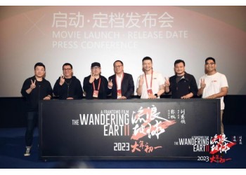 流浪地球2电影投资项目能赚钱吗?现在入手份额时机合适吗?