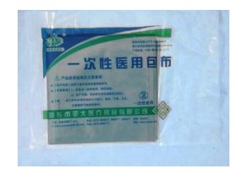 一次性使用包的生产厂家量大从优