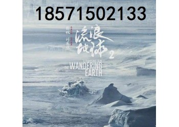 流浪地球2电影质量有保证吗?上映票房会高吗?投资稳赚不赔?