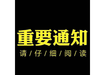 电影独行月球能投资吗?制作成本是多少?投资成本是多少?