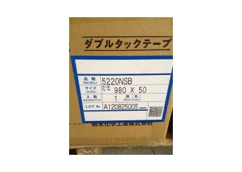 代理积水5220NSB泡棉胶带/广东/深圳市/产自于日本。
