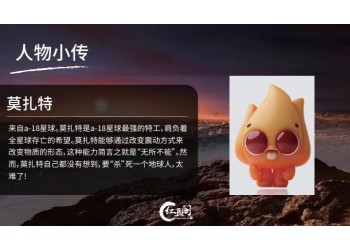外太空的莫扎特值得投资吗?有哪些优势?