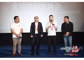 流浪地球2投资的人多吗?什么时候截止?还有份额吗?