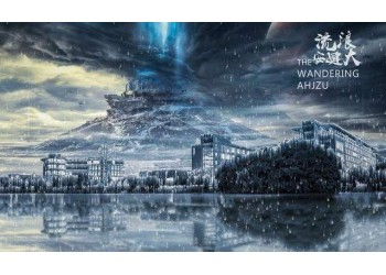 流浪地球2成本多少?怎么投资?起投门槛多少?