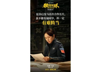 独行月球投资分红要多久?还要扣哪些费用?
