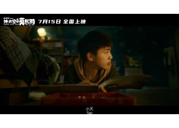 外太空的莫扎预计投资收益怎么样?收益该如何计算?