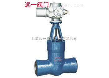 高温高压电站闸阀Z960Y-P54100V140V/170V