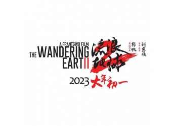 流浪地球2如何投资?电影投资靠谱吗?能赚钱吗?