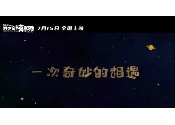 外太空的莫扎特值得投资吗?有什么优势?成本多少?