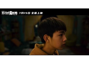 外太空的莫扎特有哪些公司转让份额?投资该和谁合作?