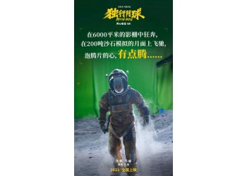 独行月球是否值得投资？个人该怎么投资？