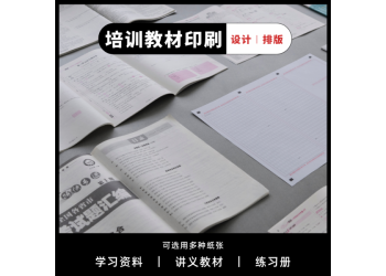 河南印刷书刊 期刊印刷厂