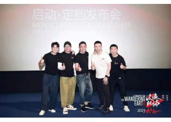 流浪地球2投资潜力大吗?市场热度高吗?投资回报大吗?