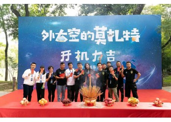 外太空的莫扎特个人可以投资吗?投资流程怎样的?