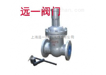 防盗闸阀FDZ45H-16C/FDZ45H-25