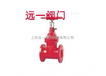 信号弹性座封闸阀XZ45X-10Q/XZ45X-16Q