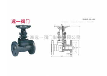 美标锻钢法兰闸阀AZ41H/W/Y-150LB