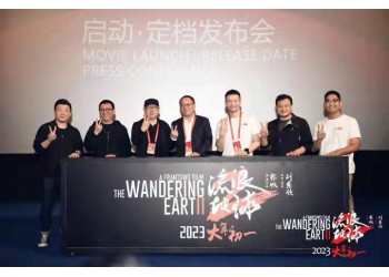 流浪地球2投资有假的吗?如何辨别真假?
