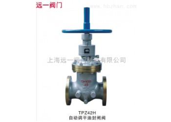 自动调平油封闸阀TPZ42H-25