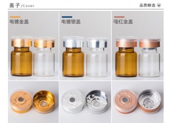 西林瓶厂，西林瓶加工厂，西林瓶生产厂家，西林瓶定做厂家