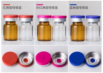 西林瓶生产厂家，卡口瓶生产厂家，西林卡口瓶生产厂家