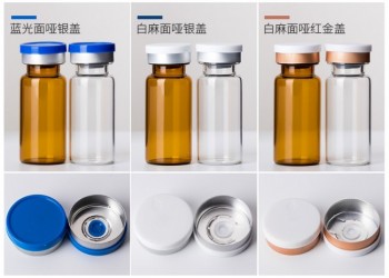 西林管制瓶生产厂家，西林管制瓶厂家，西林管制瓶加工厂